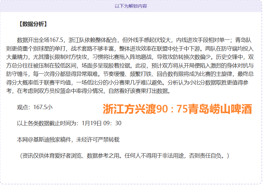 交易截止日,小牛湖人创,纪录互换,星际娱乐官网,星际娱乐官网入口,星际娱乐网站,星际娱乐官网娱乐,星际娱乐,星际娱乐登录入口