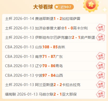 广州队中甲,战局,一球优势下,星际娱乐官网,星际娱乐官网入口,星际娱乐网站,星际娱乐官网娱乐,星际娱乐,星际娱乐登录入口