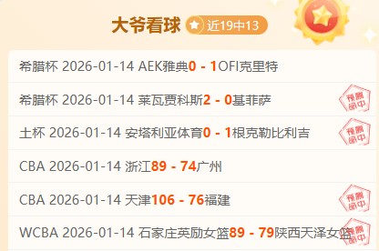 蒂格坦诚揭,坚守原则毅,然拒森林狼,星际娱乐官网,星际娱乐官网入口,星际娱乐网站,星际娱乐官网娱乐,星际娱乐,星际娱乐登录入口