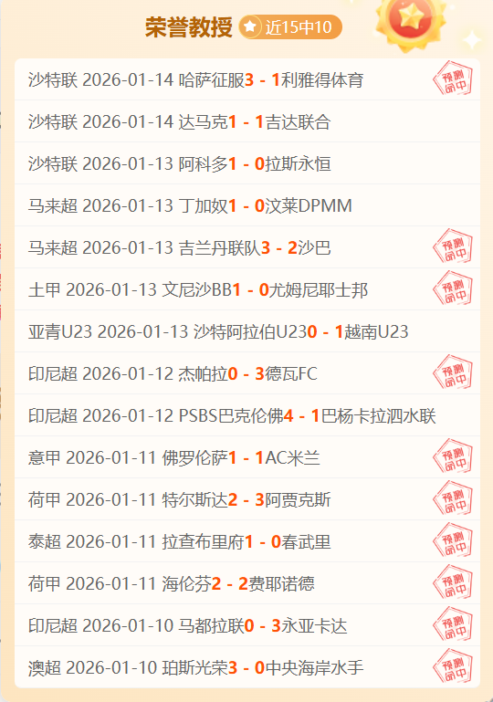 李新翔助攻,关键,阿齐兹双响,星际娱乐官网,星际娱乐官网入口,星际娱乐网站,星际娱乐官网娱乐,星际娱乐,星际娱乐登录入口