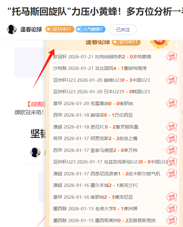 布鲁日球迷,因种族歧视,行为遭集体,星际娱乐官网,星际娱乐官网入口,星际娱乐网站,星际娱乐官网娱乐,星际娱乐,星际娱乐登录入口