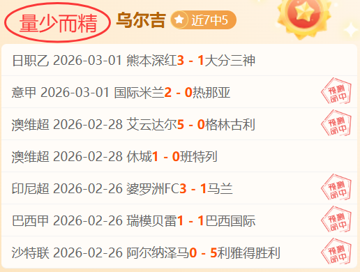 国米负于尤,文败势波及,图拉姆休战,星际娱乐官网,星际娱乐官网入口,星际娱乐网站,星际娱乐官网娱乐,星际娱乐,星际娱乐登录入口