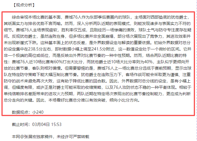 利物浦追逐,国米中卫德,弗赖,星际娱乐官网,星际娱乐官网入口,星际娱乐网站,星际娱乐官网娱乐,星际娱乐,星际娱乐登录入口