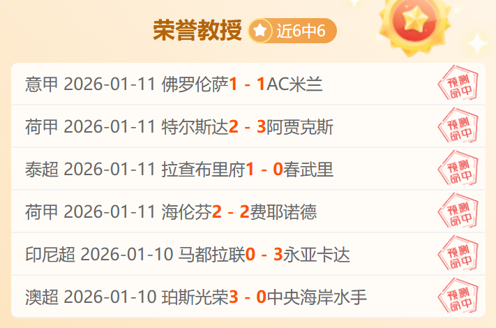 大乐透期号,专家推荐,质合分析前,星际娱乐官网,星际娱乐官网入口,星际娱乐网站,星际娱乐官网娱乐,星际娱乐,星际娱乐登录入口