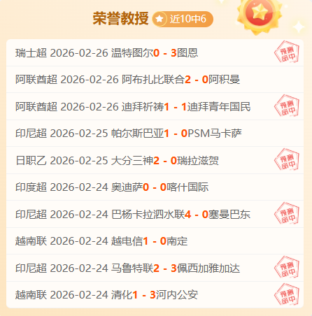 大乐透期号,专家推荐,英超樱桃军,星际娱乐官网,星际娱乐官网入口,星际娱乐网站,星际娱乐官网娱乐,星际娱乐,星际娱乐登录入口