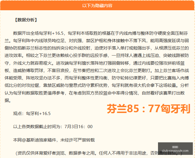 星际娱乐,星际娱乐官网,星际娱乐App,星际娱乐官网,星际娱乐App,星际娱乐直播,星际娱乐平台,星际娱乐入口