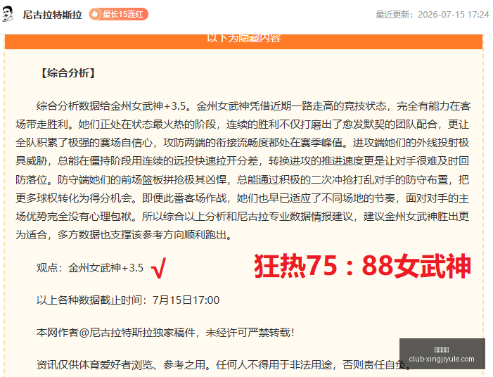 星际娱乐,星际娱乐官网,星际娱乐App,星际娱乐官网,星际娱乐App,星际娱乐直播,星际娱乐平台,星际娱乐入口