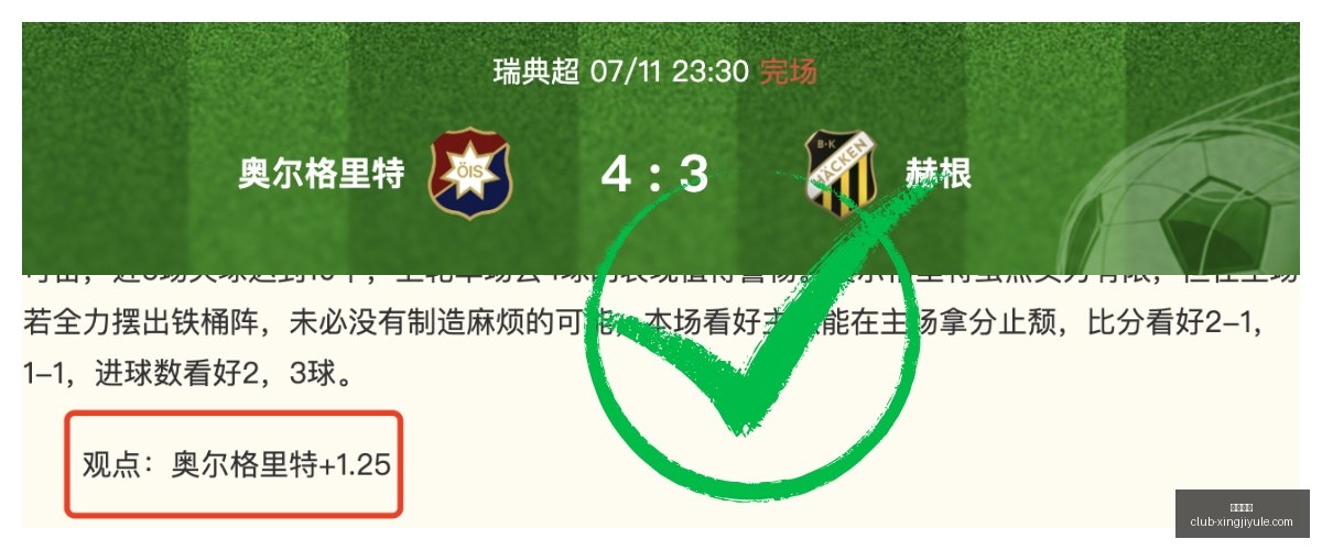 星际娱乐星,际娱乐官网,数据冲到,星际娱乐官网,星际娱乐App,星际娱乐直播,星际娱乐平台,星际娱乐入口