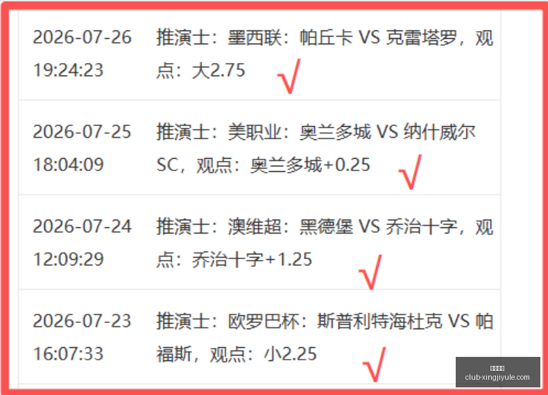 星际娱乐星,际娱乐官网,数据冲到,星际娱乐官网,星际娱乐App,星际娱乐直播,星际娱乐平台,星际娱乐入口