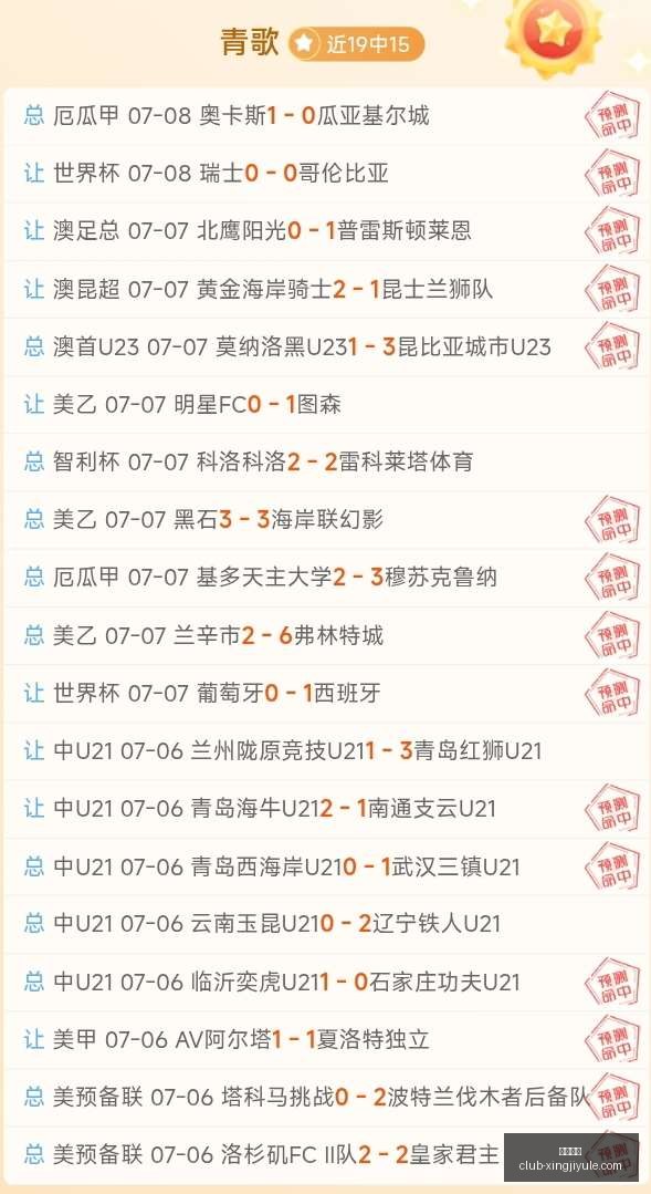 星际娱乐,星际娱乐官网,星际娱乐App,星际娱乐官网,星际娱乐App,星际娱乐直播,星际娱乐平台,星际娱乐入口
