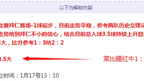 加强沟通，足协与俱乐部共解05年球员使用难题