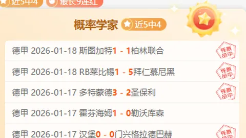 托马斯·巴赫获国际奥委会终身名誉主席称号