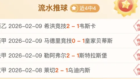 埃德森与阿里松：能力对决剖析