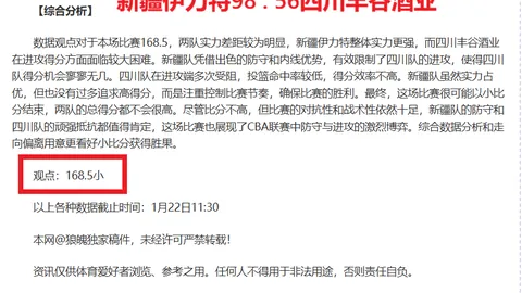 地下城与勇士：起源更新预告 新增男格斗角色